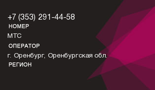 3532914458